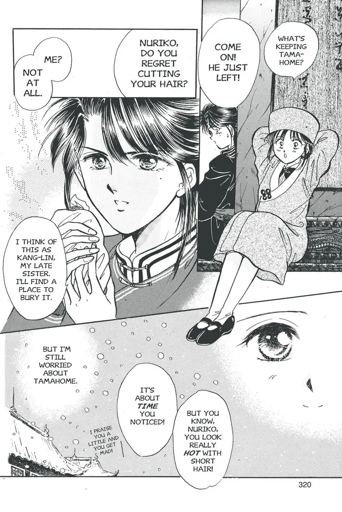 Fushigi Yuugi Chapter 46 image 22_optimized